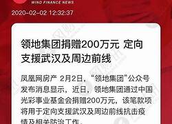 北京房地產(chǎn)市場動態(tài) 鳳凰網(wǎng)房產(chǎn)資訊解讀