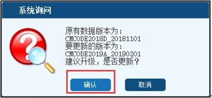 2019a版出口退稅率文庫升級更新，助力企業(yè)精準把握政策紅利