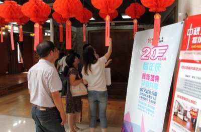 四合地板中秋工廠團(tuán)購(gòu)圓滿落幕，消費(fèi)者享盛宴級(jí)優(yōu)惠